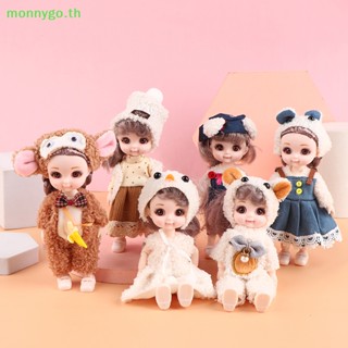 Monnygo ชุดของเล่นตุ๊กตาเจ้าหญิงจําลอง 17 ซม. สวยงาม ของขวัญวันเกิด สําหรับเด็กผู้หญิง