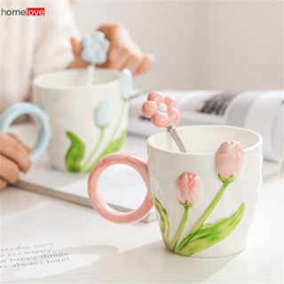 ถ้วยน้ำทิวลิป ถ้วยเครื่องดื่มเซรามิก แก้วทรงสูง แก้วกาแฟเซรามิกซอก ถ้วยเครื่องดื่ม เซรามิก ถ้วยน้ำทิวลิปน่ารัก homelove