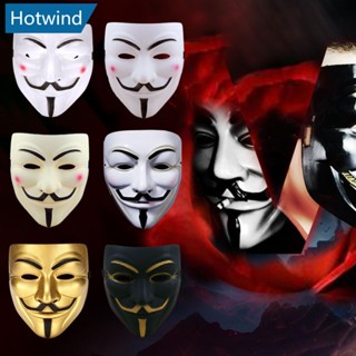 Hw หน้ากากคอสเพลย์ แฟนซี สยองขวัญ V For Vendetta Mask Guy Fawkes Anonymous Revenge Team O6T6