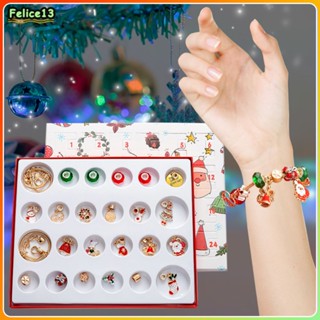 คริสต์มาสเครื่องประดับทำ 24pcs/ชุดCharmสร้อยข้อมือลูกปัดSanta Claus Reindeer SnowmanชุดDiyสร้อยข้อมือเด็กของขวัญ-FE