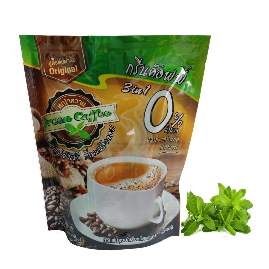 กาแฟหญ้าหวาน กรีนค๊อฟฟี 3 in 1/ 20 ซอง ปราศจากไขมันทราน ใช้หญ็าหวานแทนน้ำตาล
