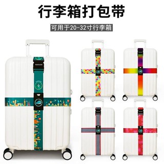 Luggage Strap Cross Packing Strap TSA TSA Lock Reinforcement Baggage Carousel Travel Suitcase Trolley Case Box Strapping 5BI1