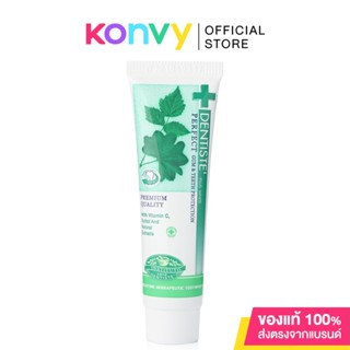 Dentiste Original Toothpaste Tube 10g.