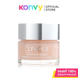 Clinique Moisture Surge Extended Replenishing Hydrator 100H 50ml คลีนิกข์ มอยส์เจอร์มอบความชุ่มชื้นต่อเนื่อง100 ชม..