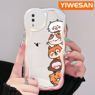 เคสโทรศัพท์มือถือแบบนิ่ม ใส กันกระแทก ลายการ์ตูนสัตว์น่ารัก สําหรับ Samsung galaxy A11 M11 A10