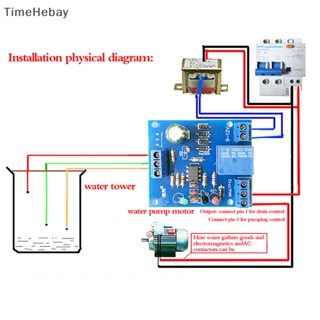 Timehebay เซนเซอร์ควบคุมระดับน้ําอัตโนมัติ 9V-12V EN