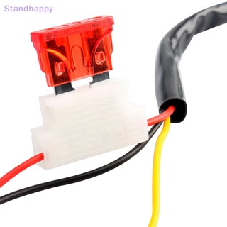 Standhappy ใหม่ รีเลย์ควบคุมไฟตัดหมอก LED เปิด ปิด สําหรับรถยนต์