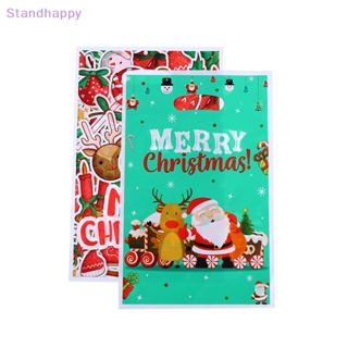 Standhappy ถุงขนมคุกกี้ ลายคริสต์มาส ซานตาคลอส กวางเอลก์ สําหรับตกแต่งบ้าน เทศกาลปีใหม่ 10 ชิ้น