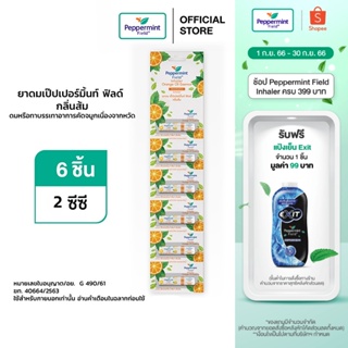 Peppermint Field Inhaler Orange Oil ยาดมเป๊ปเปอร์มิ้นท์ ฟิลด์ กลิ่นส้ม จำนวน 6 ชิ้น ของขวัญ