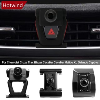 Hotwind ขาตั้งโทรศัพท์มือถือ สําหรับ Chevrolet Cruze Trax Blazer Cavalier Malibu XL Orlando Captiva L3P1