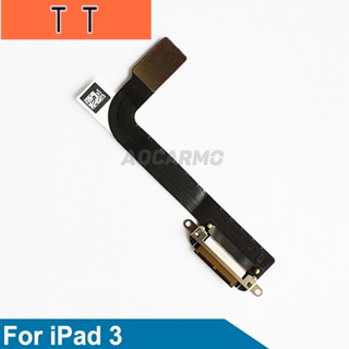  แท่นชาร์จ พอร์ตสายเคเบิ้ลอ่อน แบบเปลี่ยน สําหรับ iPad 3