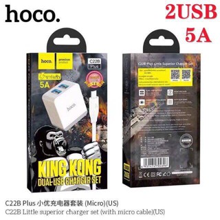 ส่งจากไทย ชุดชาร์จ หัวชาร์จ สายชาร์จ ที่ชาร์จไฟ 5A 2USB สำหรับ iPhone/Micro USB/Type-C แท้ Hoco รุ่น C22B Plus ชาร์จเร็ว