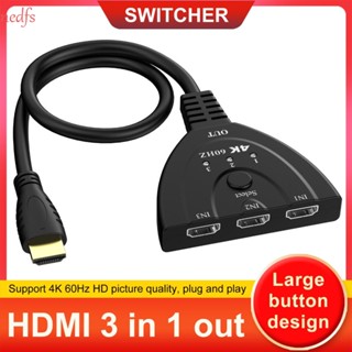 Nedfs ฮับสวิตช์ HDMI 3 พอร์ต เข้า 3 ออก 1 เข้าได้กับ 1080P เข้าได้กับคอมพิวเตอร์ โปรเจคเตอร์ HDTV 1 in 3