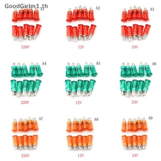 Goodgirlm1 หลอดไฟสัญญาณ 10 มม. สีแดง สีเขียว สีเหลือง 12V 24V 220V 10 ชิ้น