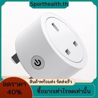 ซ็อกเก็ตสวิตช์ไร้สาย Wifi 16A พร้อมมอนิเตอร์ปลั๊กอังกฤษ ควบคุมผ่านแอพ ทํางานร่วมกับ Alexa Google Home