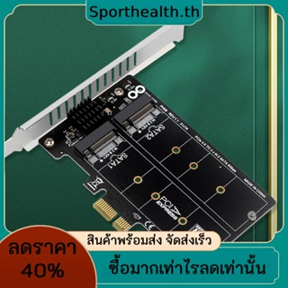 การ์ดขยาย M.2 SATA เป็น PCIe M2 SATA PCIe X1 X4 X8 X16 รองรับ M.2 SSD 2230 42 60 80