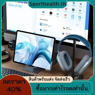 ขาตั้งหูฟัง แนวตั้ง กันลื่น ถอดออกได้ อุปกรณ์เสริม สําหรับคอมพิวเตอร์ตั้งโต๊ะ