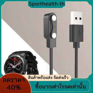 สายชาร์จสมาร์ทวอทช์ USB แม่เหล็ก ป้องกันหลายชั้น 1 เมตร อุปกรณ์เสริม แบบเปลี่ยน สําหรับ Zeblaze Vibe 7 Pro