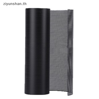 Ziyunshan ตาข่ายกรองฝุ่นพัดลมระบายความร้อน 50 ซม. X 30 ซม. สําหรับคอมพิวเตอร์ PC DIY