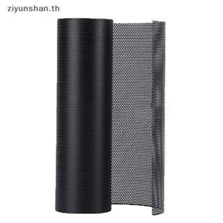 Ziyunshan ตาข่ายกรองฝุ่นพัดลมระบายความร้อน 50 ซม. X 30 ซม. สําหรับคอมพิวเตอร์ PC DIY