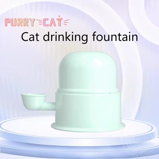 Purrycat ชามน้ําดื่ม อลูมิเนียม แบบแบน ไม่เปียกคาง สําหรับสัตว์เลี้ยง สุนัข แมว