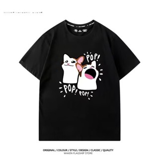 เสื้อยืดแขนสั้น คอกลม ผ้าฝ้าย 100% พิมพ์ลาย Ghost Animal POPCAT POPCAT น่ารัก สําหรับผู้ชาย