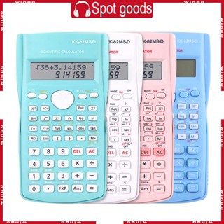 Win เครื่องคิดเลขวิศวกรรม เหมาะสําหรับโรงเรียน ธุรกิจ การเรียน อุปกรณ์เครื่องคิดเลขวิทยาศาสตร์