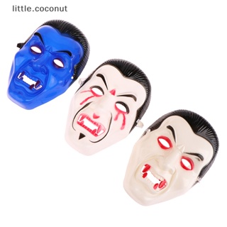 [little.coconut] หน้ากากคอสเพลย์ แวมไพร์ ซอมบี้ ฮาโลวีน ขายตรงจากโรงงาน