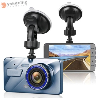 Yangming กล้องบันทึกวิดีโอ DVR 4 นิ้ว 1080P หน้าจอสัมผัส สําหรับติดรถยนต์