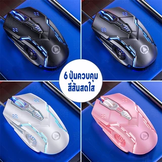เม้าส์ เม้าส์เกมส์ ดีไซต์6D เมาส์เกมส์มิ่งออฟติคอล เม้าส์เล่นเกมส์ 6 ปุ่มควบคุมในตัวเดียว ปรับระดับ DPI ได้ ไฟLED