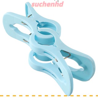 Suchenhd คลิปหนีบแผ่น แข็งแรง กันลม พลาสติก สีขาว คลิปหนีบผ้าขนหนู บ้าน