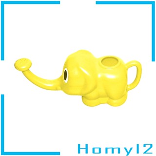 [HOMYL2] กระป๋องรดน้ําต้นไม้ รูปสัตว์น่ารัก แบบพกพา ขนาด 400 มล. สําหรับสวนบอนไซ ลานกลางแจ้ง