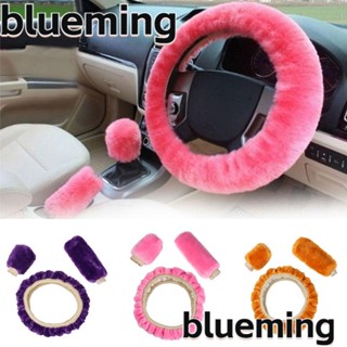 Blueming2 ปลอกหุ้มพวงมาลัยรถยนต์ ผ้ากํามะหยี่ขนนิ่ม หลากสี 3 ชิ้น ต่อชุด