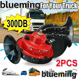 Blueming2 แตรหอยทากไฟฟ้า 300 DB อุปกรณ์เสริม สําหรับรถยนต์ รถบรรทุก