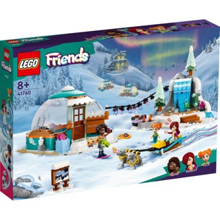 ชุดของเล่นตัวต่อเลโก้ Friends 41760 Igloo Holiday Adventure 491 ชิ้น