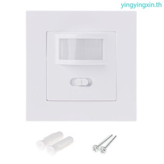 Yin โมดูลสวิตช์ไฟอินฟราเรด AC 110V-240V PIR Motion Sensor