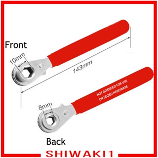 [Shiwaki1] ประแจวงล้อ 5/16 นิ้ว 0.4 นิ้ว 10 มม. พร้อมซ็อกเก็ต 1/2 นิ้ว