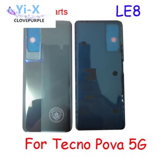  อะไหล่ฝาครอบแบตเตอรี่ด้านหลัง สําหรับ Tecno Pova 5G LE8