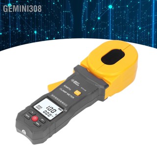 Gemini308 LCD Digital Clamp Ground Resistance Meter ปิดอัตโนมัติ Earth เครื่องทดสอบสำหรับสภาพอากาศ