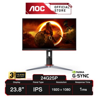 (ขายดี) AOC 24G2SP (มอนิเตอร์) 23.8" IPS/ Flat/ G-sync/ 1920x1080 @165Hz/ 1Ms/ HDMI/DP : Compatible Gaming Monitor