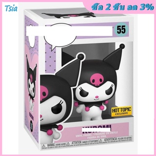 Rx โมเดลฟิกเกอร์การ์ตูนอนิเมะ Funko Pop Kuromi ของเล่น ของขวัญวันเกิด สําหรับเด็ก