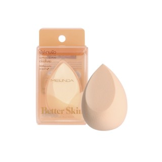 ♦️ของแท้·ส่งด่วน·ถูก♦️Mei Linda Better Skin Sponge Blender #MC5086 : meilinda เมลินดา พัฟ ฟองน้ำ ฟองน้ำทรงไข่ dayse