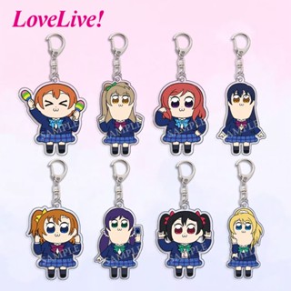 Lovelive POP TEAM EPIC Series พวงกุญแจ อะนิเมะ ผู้หญิง Nico Yazawa Honoka Kousaka อะคริลิค พวงกุญแจผู้ชาย กระเป๋า จี้น่ารัก เครื่องประดับ