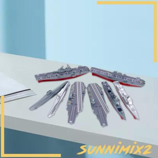 [Sunnimix2] ของเล่นโมเดลเรือดําน้ํา สําหรับเด็ก ผู้ใหญ่ 8 ชิ้น