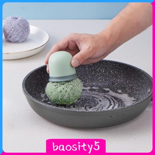 [Baosity5] แปรงขัดทําความสะอาดจาน ขนาดเล็ก สําหรับกระทะ บนโต๊ะอาหาร