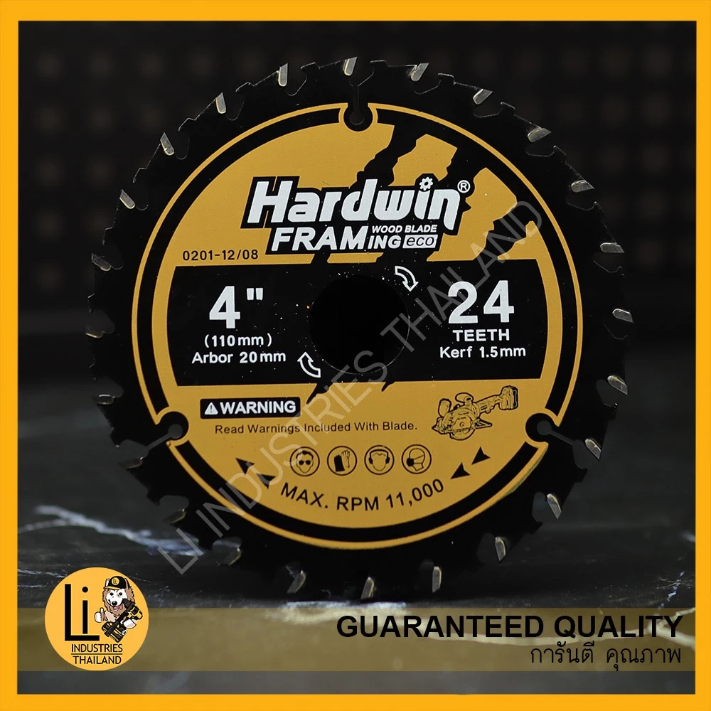 Hardwin ใบวงเดือนคาไบด์ ขนาด 110มิล ตัดไม้