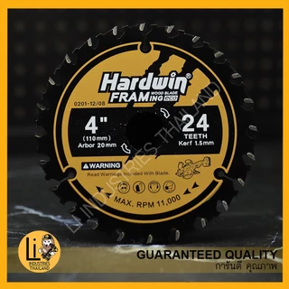 Hardwin ใบวงเดือนคาไบด์ ขนาด 110มิล ตัดไม้