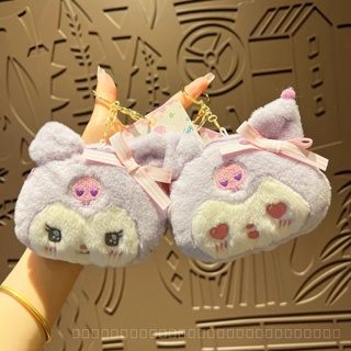 0911YWJJ Genuine Clow M Mini Coin Purse Pendant Storage Children Student Small Bags Plush Hang Decorations Keychain MK97