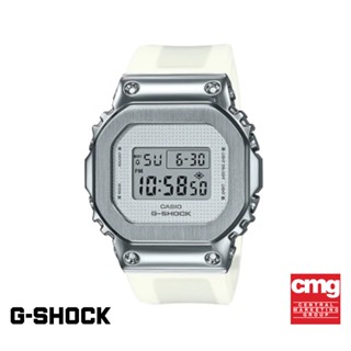 CASIO นาฬิกาข้อมือผู้หญิง G-SHOCK MID-TIER รุ่น GM-S5600SK-7DR วัสดุเรซิ่น สีขาว