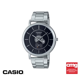 CASIO นาฬิกาข้อมือ CASIO รุ่น MTP-B130D-1AVDF วัสดุสเตนเลสสตีล สีดำ